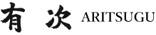 京都有次 Aritsugu　